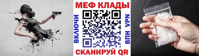 Наркота Шумерля Каннабис  APVP  COCAIN  Гашиш  Меф мяу мяу 