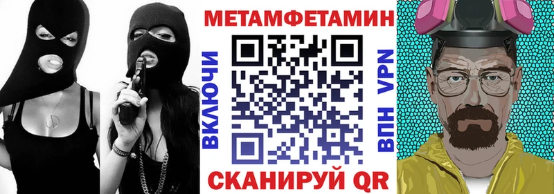 Амфетамин 97% Шумерля
