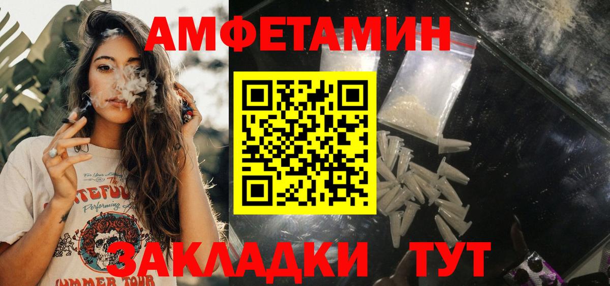 АМФ 98% Шумерля