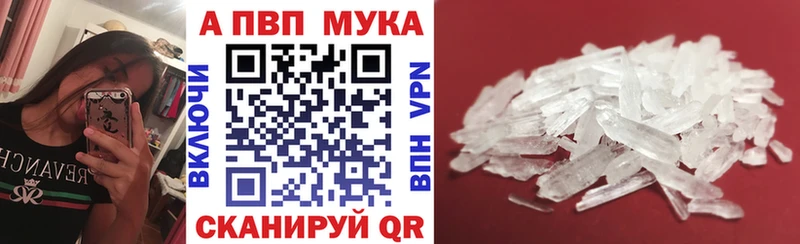 маркетплейс какой сайт  Шумерля  Alpha-PVP мука 