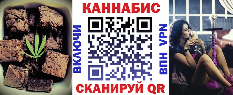 где можно купить наркотик  Шумерля  Canna-Cookies конопля 