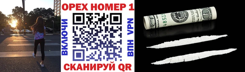 Cocaine Колумбийский  гидра ССЫЛКА  Шумерля 