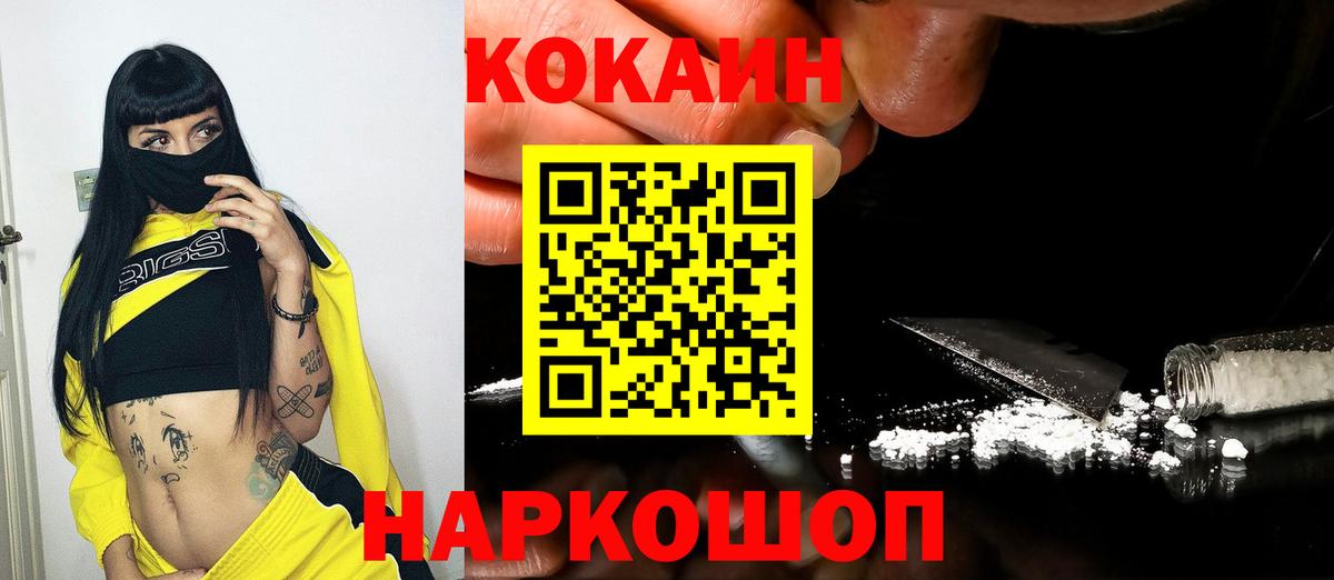 COCAIN Боливия Шумерля