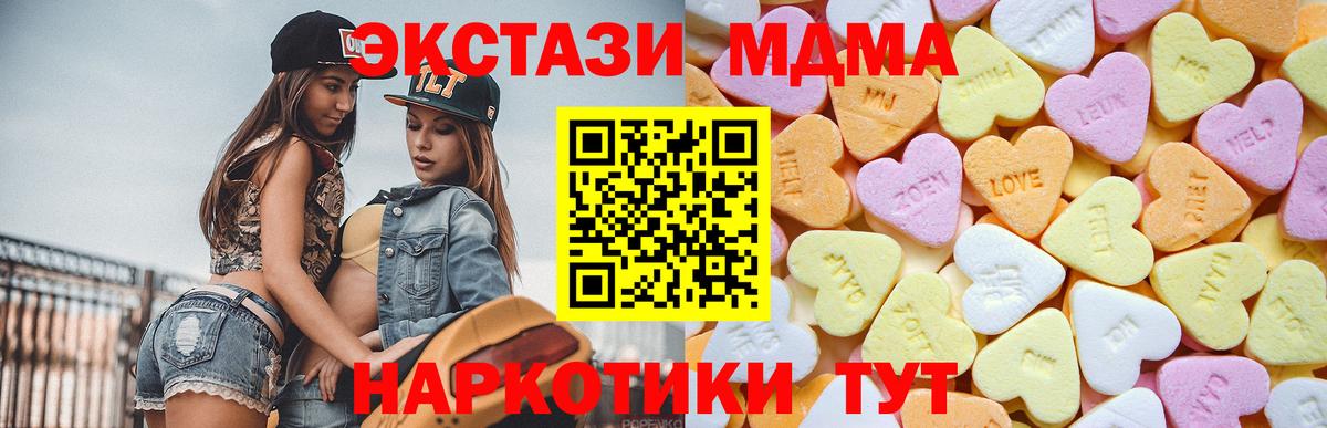 Экстази VHQ Шумерля