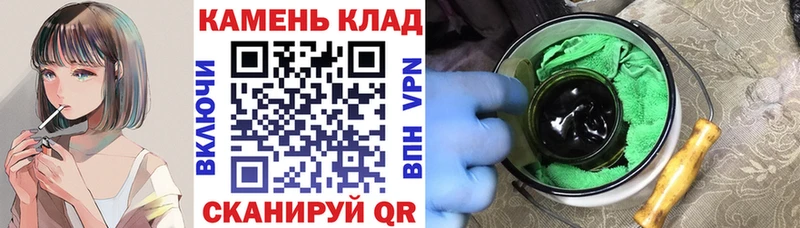 Гашиш Ice-O-Lator  Шумерля 
