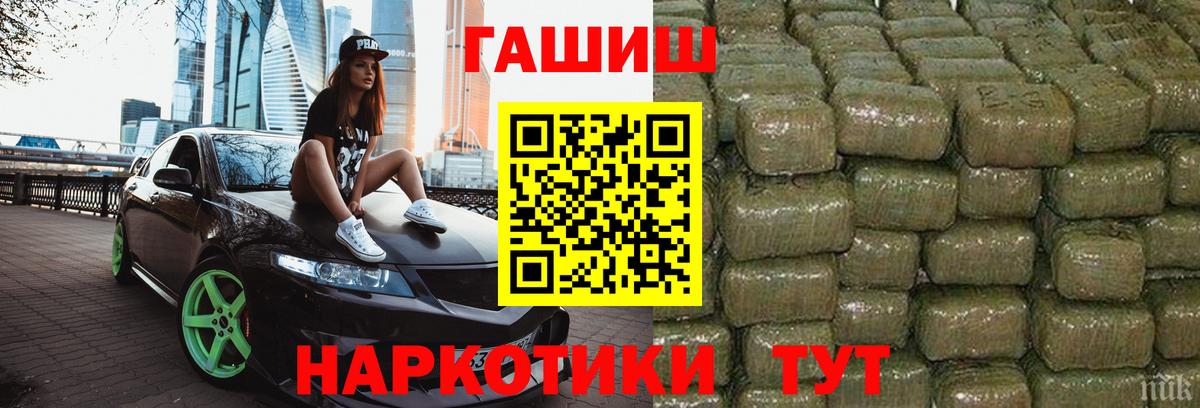 ГАШ Изолятор  ГАШИШ  Шумерля  Вход с VPN 