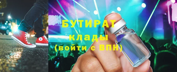 эйфоретик Абинск