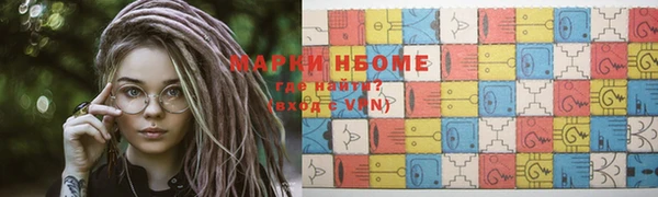 эйфоретик Абинск