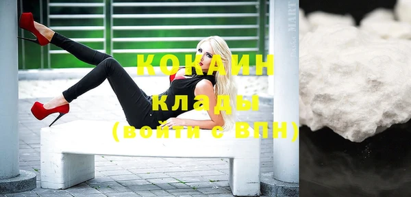 мяу мяу кристалл Абдулино