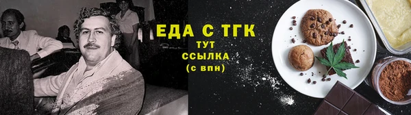 мяу мяу кристалл Абдулино