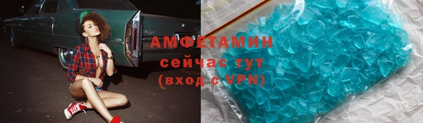 мяу мяу кристалл Абдулино