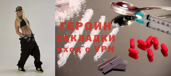 гидра Абаза