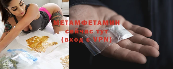 мяу мяу кристалл Абдулино