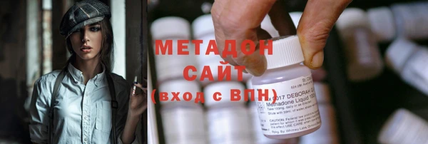 мяу мяу кристалл Абдулино