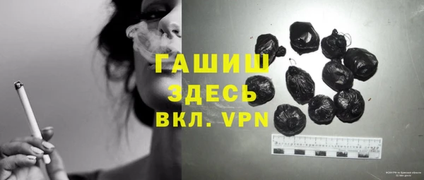 эйфоретик Абинск