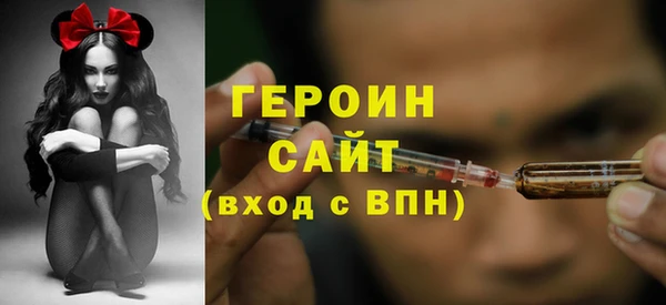гидра Абаза
