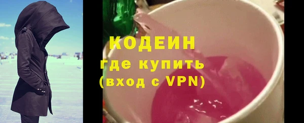 мяу мяу кристалл Абдулино