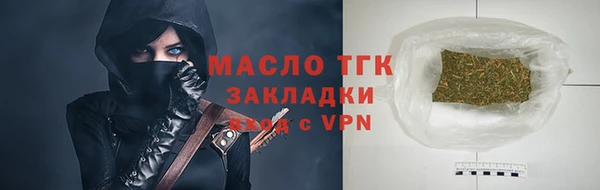 мяу мяу кристалл Абдулино