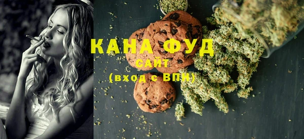 мяу мяу кристалл Абдулино