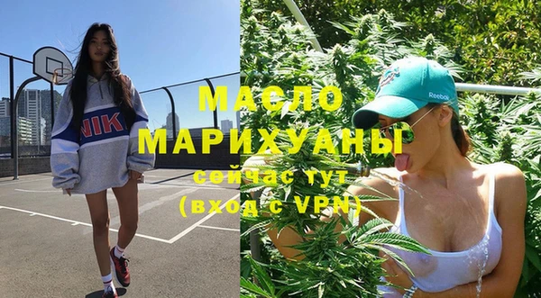 эйфоретик Абинск