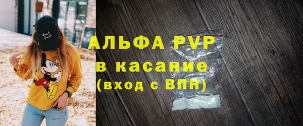 эйфоретик Абинск