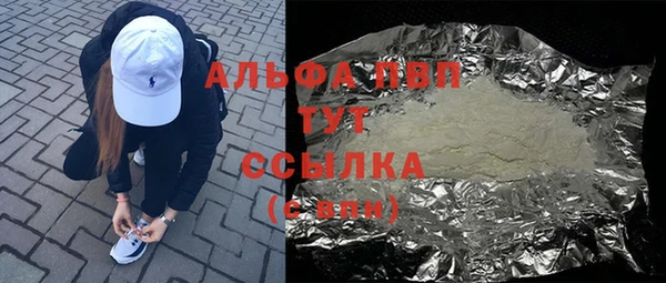 эйфоретик Абинск