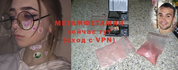 мяу мяу кристалл Абдулино