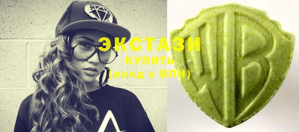 мяу мяу кристалл Абдулино