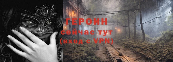 мяу мяу кристалл Абдулино