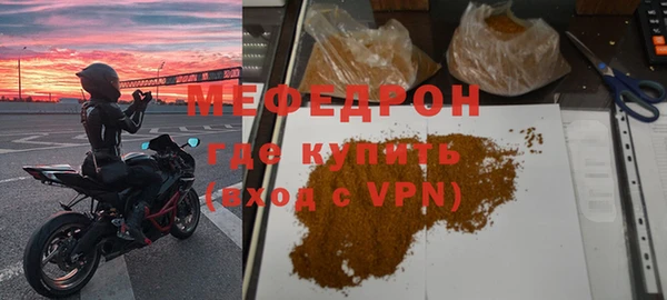 гидра Абаза