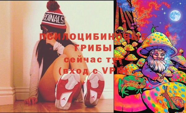 мяу мяу кристалл Абдулино