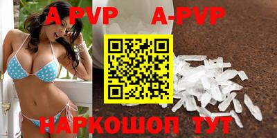 прущий лед Ярцево