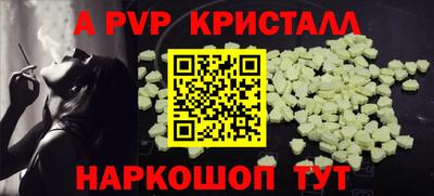 меф VHQ Ярославль
