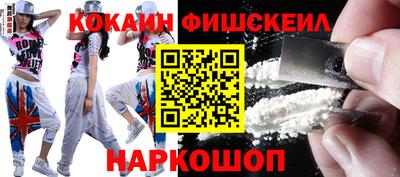 гашиш Янаул