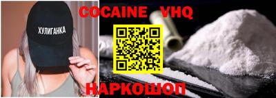 гашиш Янаул