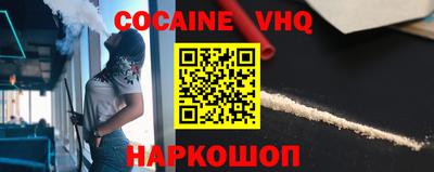 меф VHQ Ярославль