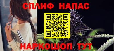 гашиш Янаул