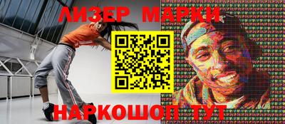 прущий лед Ярцево