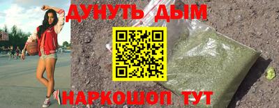 прущий лед Ярцево