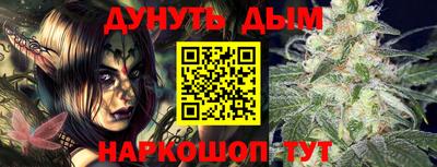 гашиш Янаул