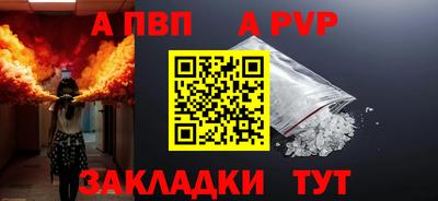 меф VHQ Ярославль