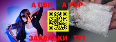 прущий лед Ярцево