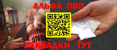 прущий лед Ярцево