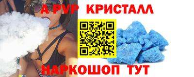 меф VHQ Ярославль