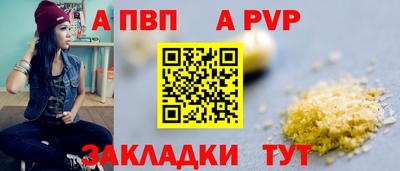 прущий лед Ярцево