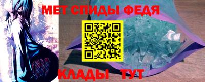 прущий лед Ярцево