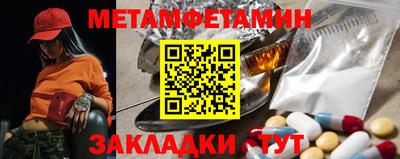 меф VHQ Ярославль
