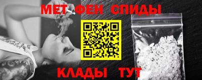 меф VHQ Ярославль