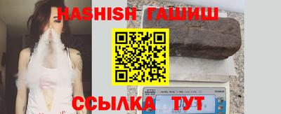гашиш Янаул