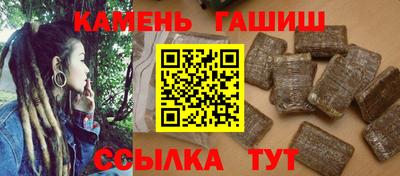 гашиш Янаул